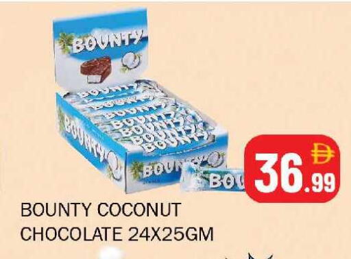 Coconut available at سوق المبارك هايبرماركت in الإمارات العربية المتحدة , الامارات - الشارقة / عجمان