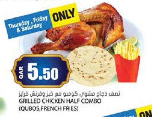 available at Grand Hypermarket in Qatar - Al-Shahaniya