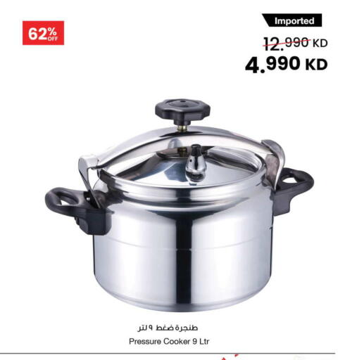 available at The Sultan Center in Kuwait - Ahmadi Governorate