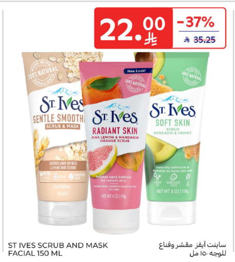 Lemon Mandarin Orange Avocado available at Carrefour in KSA, Saudi Arabia, Saudi - Jeddah