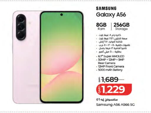 available at LuLu Hypermarket in Qatar - Al Wakra