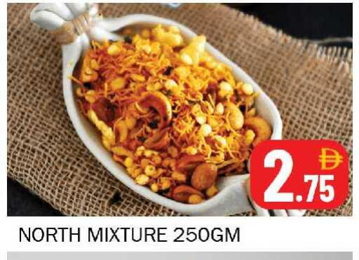 available at سوق المبارك هايبرماركت in الإمارات العربية المتحدة , الامارات - الشارقة / عجمان