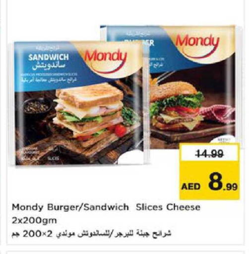 available at نستو هايبرماركت in الإمارات العربية المتحدة , الامارات - ٱلْعَيْن‎