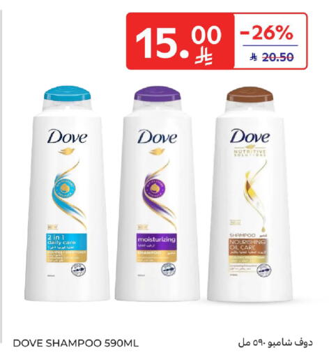 available at Carrefour in KSA, Saudi Arabia, Saudi - Medina