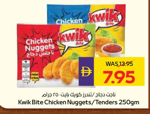 available at ADCOOP in UAE - Al Ain