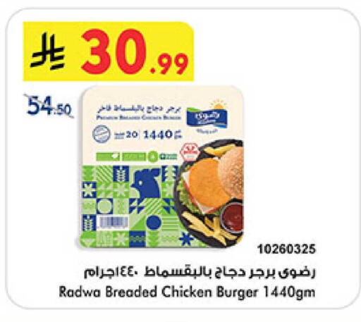 available at بن داود in مملكة العربية السعودية, السعودية, سعودية - المدينة المنورة