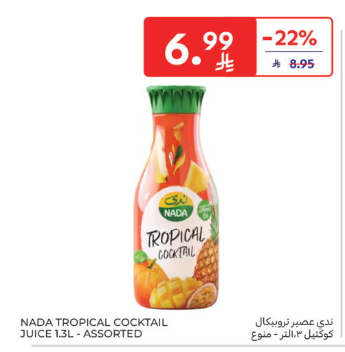 available at كارفور ماركت in مملكة العربية السعودية, السعودية, سعودية - المنطقة الشرقية