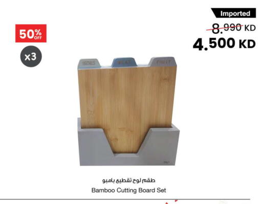 available at The Sultan Center in Kuwait - Ahmadi Governorate