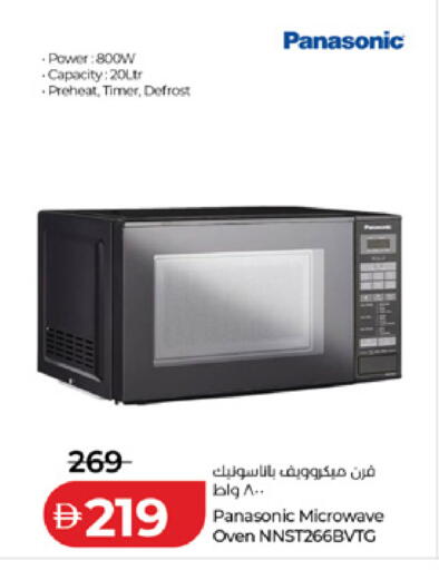 available at Lulu Hypermarket in UAE - Dubai