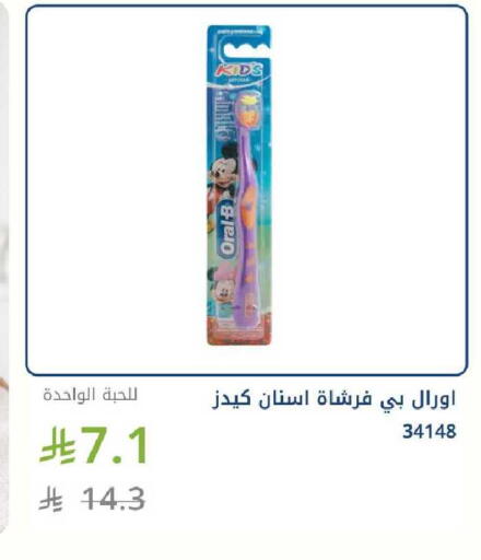 available at Ghaya pharmacy in KSA, Saudi Arabia, Saudi - Jeddah