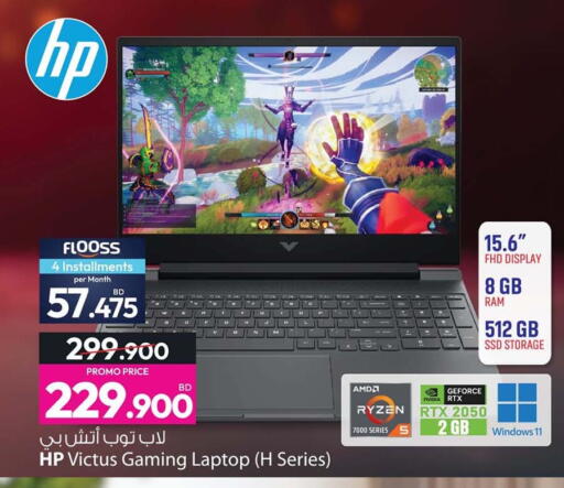 available at Ansar Gallery in Bahrain