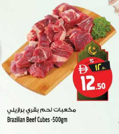 available at سفاري هايبر ماركت in الإمارات العربية المتحدة , الامارات - رَأْس ٱلْخَيْمَة