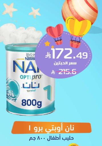 available at صيدلية المتحدة in مملكة العربية السعودية, السعودية, سعودية - القنفذة