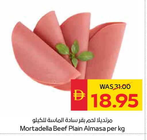 available at سبار هايبرماركت in الإمارات العربية المتحدة , الامارات - أبو ظبي