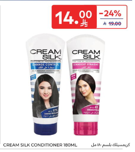 available at كارفور in مملكة العربية السعودية, السعودية, سعودية - بريدة