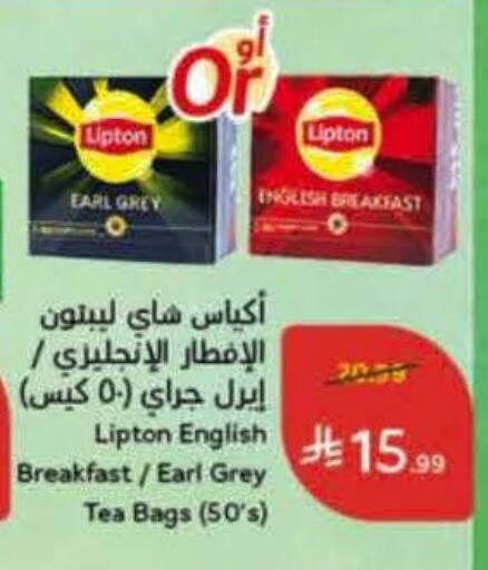 available at Hyper Panda in KSA, Saudi Arabia, Saudi - Jeddah