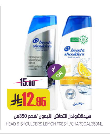 Lemon available at Sapt in KSA, Saudi Arabia, Saudi - Buraidah