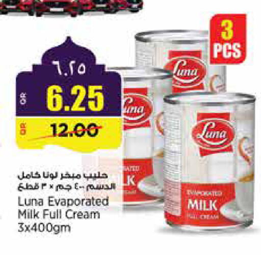 available at سوبر ماركت الهندي الجديد in قطر - أم صلال