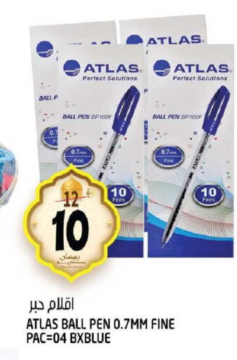 available at هاشم هايبرماركت in الإمارات العربية المتحدة , الامارات - الشارقة / عجمان