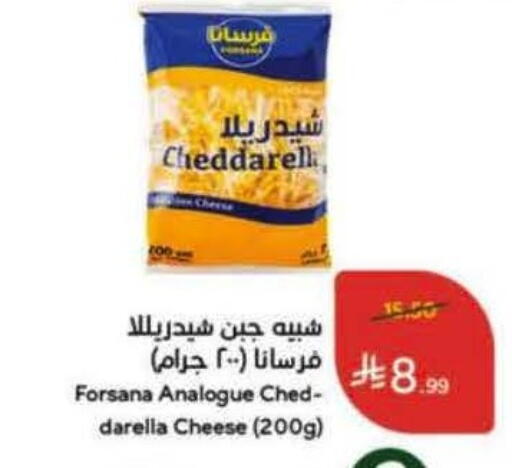 available at هايبر بنده in مملكة العربية السعودية, السعودية, سعودية - مكة المكرمة