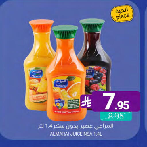 available at Muntazah Markets in KSA, Saudi Arabia, Saudi - Dammam