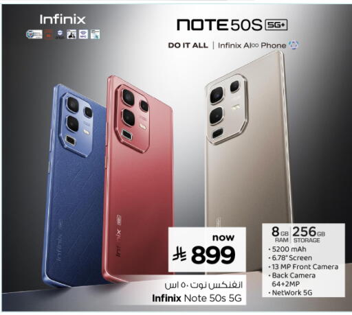 available at Nesto in KSA, Saudi Arabia, Saudi - Jubail