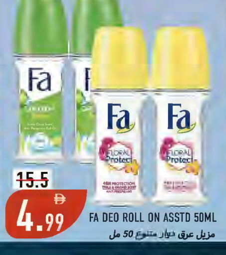 available at  روابي ماركت عجمان in الإمارات العربية المتحدة , الامارات - الشارقة / عجمان