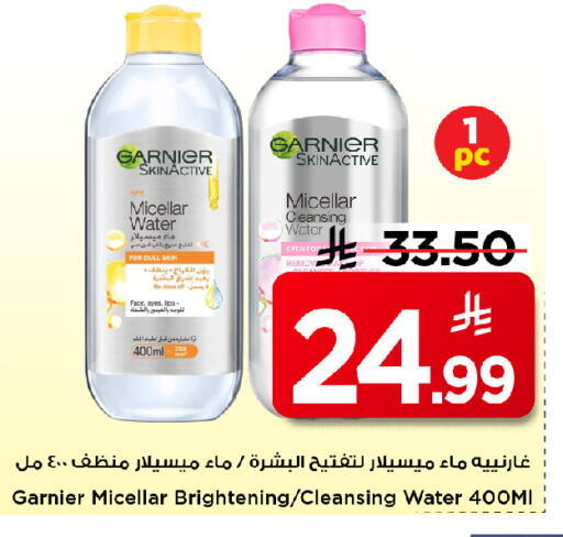 available at مارك & سيف in مملكة العربية السعودية, السعودية, سعودية - الخبر‎