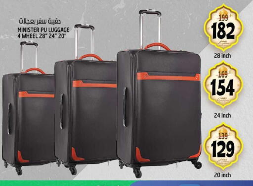 available at هاشم هايبرماركت in الإمارات العربية المتحدة , الامارات - الشارقة / عجمان