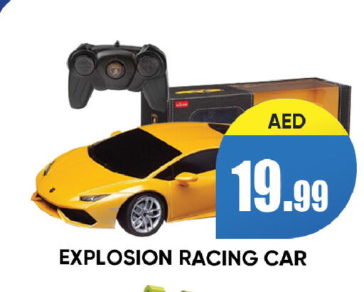 available at ليبتس هايبرماركت in الإمارات العربية المتحدة , الامارات - رَأْس ٱلْخَيْمَة