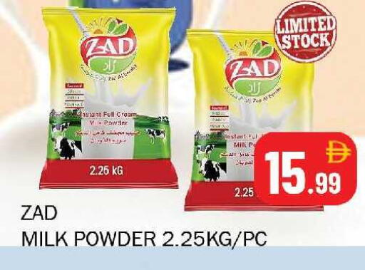 available at Souk Al Mubarak Hypermarket in UAE - Sharjah / Ajman