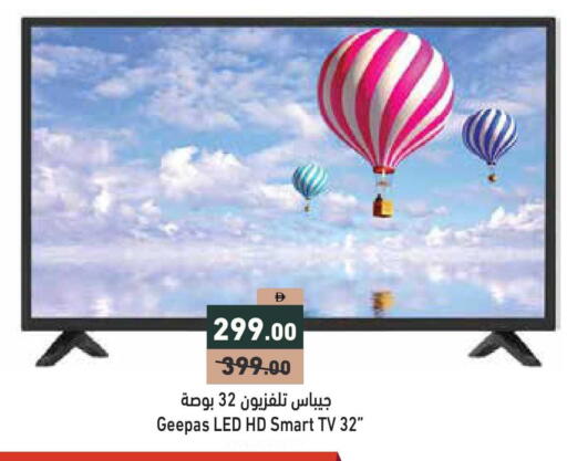 available at Aswaq Ramez in UAE - Abu Dhabi