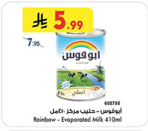 available at بن داود in مملكة العربية السعودية, السعودية, سعودية - المدينة المنورة