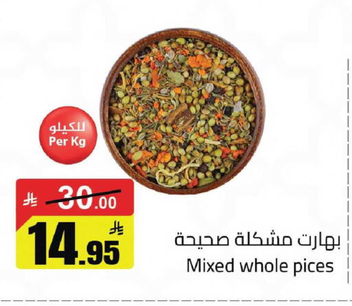 available at Hypermarket Stor in KSA, Saudi Arabia, Saudi - Tabuk