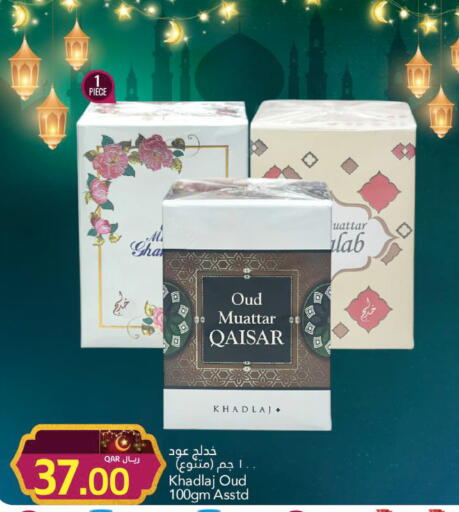 available at Gulf Food Center in Qatar - Al Rayyan