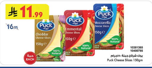 available at بن داود in مملكة العربية السعودية, السعودية, سعودية - المدينة المنورة