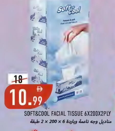 available at  روابي ماركت عجمان in الإمارات العربية المتحدة , الامارات - الشارقة / عجمان