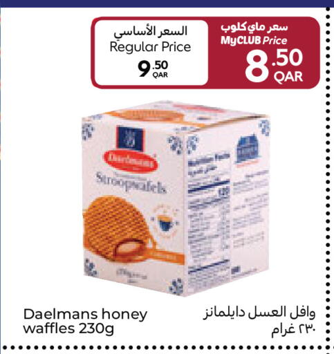 available at Carrefour in Qatar - Al Wakra
