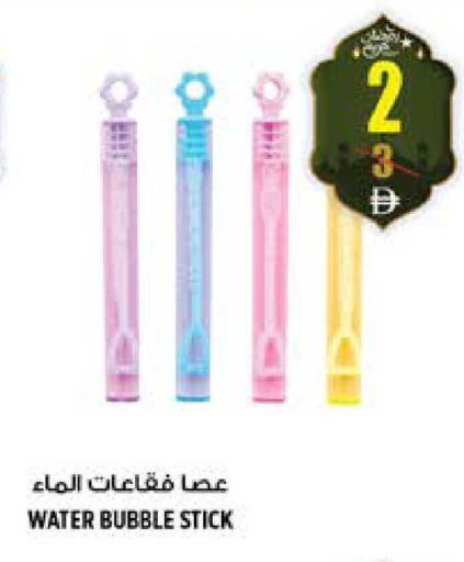 available at هاشم هايبرماركت in الإمارات العربية المتحدة , الامارات - الشارقة / عجمان