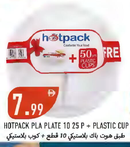 available at Rawabi Market Ajman in UAE - Sharjah / Ajman