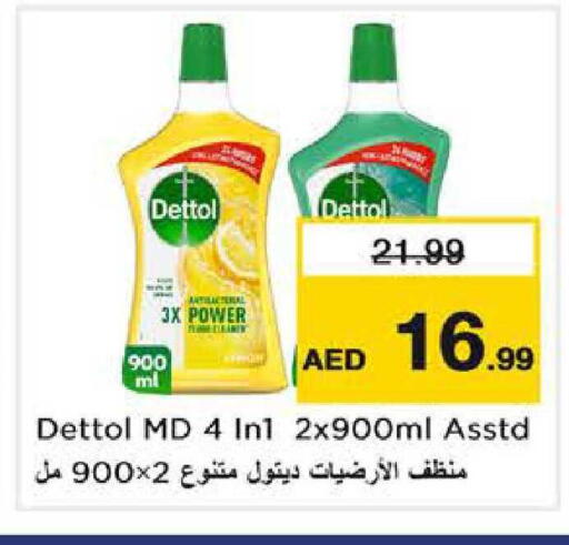 available at نستو هايبرماركت in الإمارات العربية المتحدة , الامارات - دبي