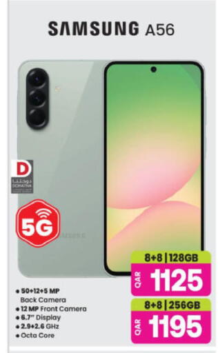 available at Ansar Gallery in Qatar - Umm Salal