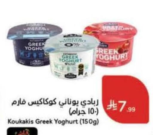 available at هايبر بنده in مملكة العربية السعودية, السعودية, سعودية - الخبر‎