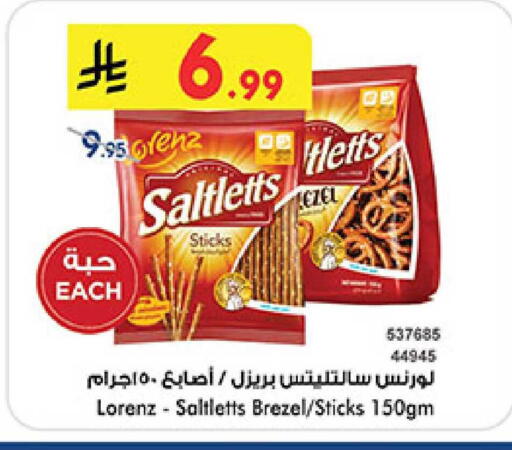 available at Bin Dawood in KSA, Saudi Arabia, Saudi - Khamis Mushait