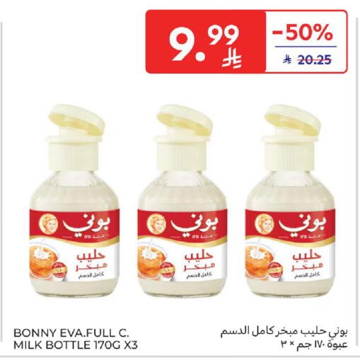 available at Carrefour in KSA, Saudi Arabia, Saudi - Sakaka