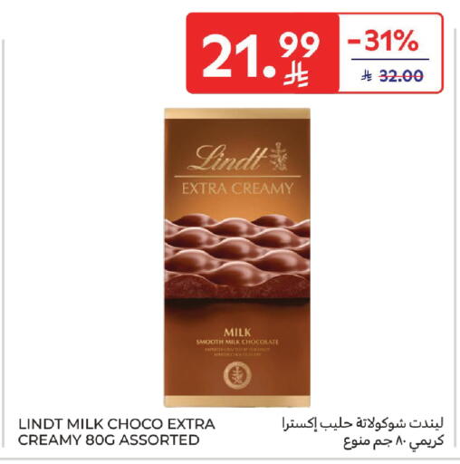 available at Carrefour in KSA, Saudi Arabia, Saudi - Sakaka