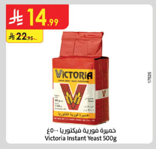 available at Danube in KSA, Saudi Arabia, Saudi - Jubail