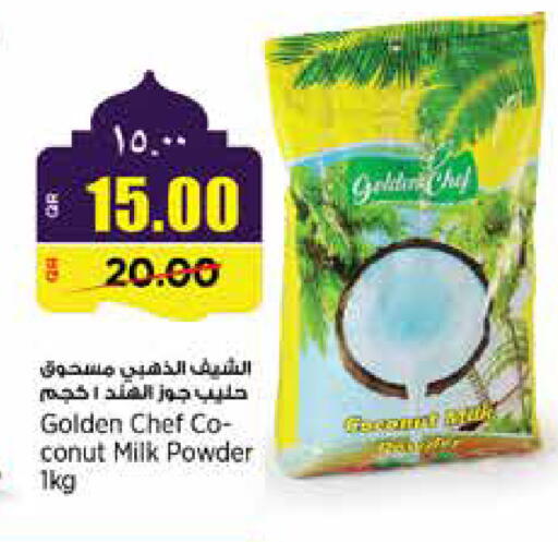 available at Retail Mart in Qatar - Al Shamal