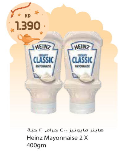 available at Grand Hyper in Kuwait - Jahra Governorate