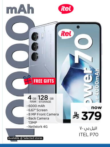 available at Hyper Al Wafa in KSA, Saudi Arabia, Saudi - Mecca